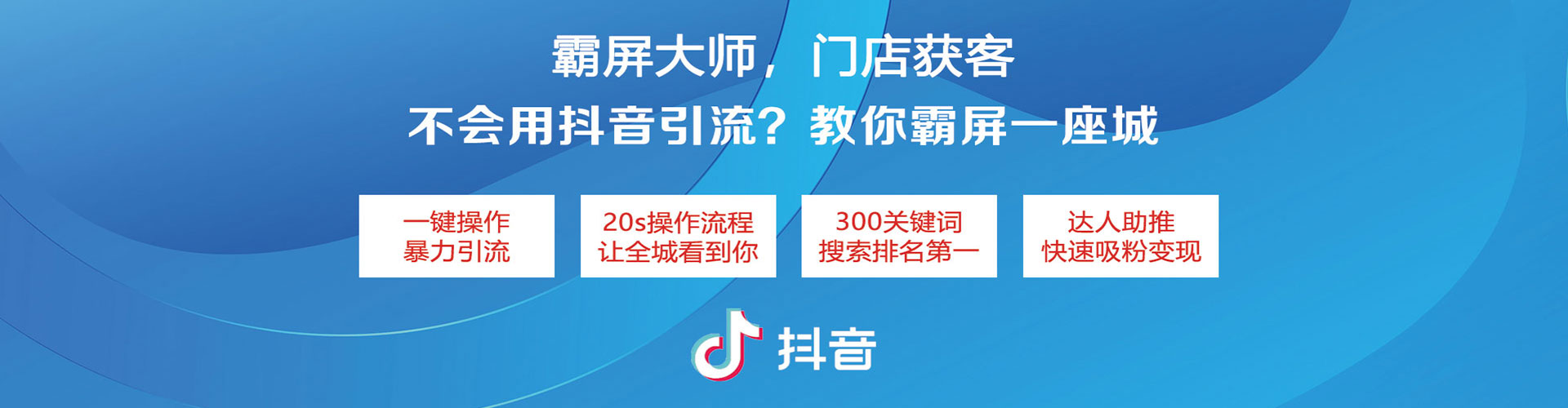 二七如何百度推广